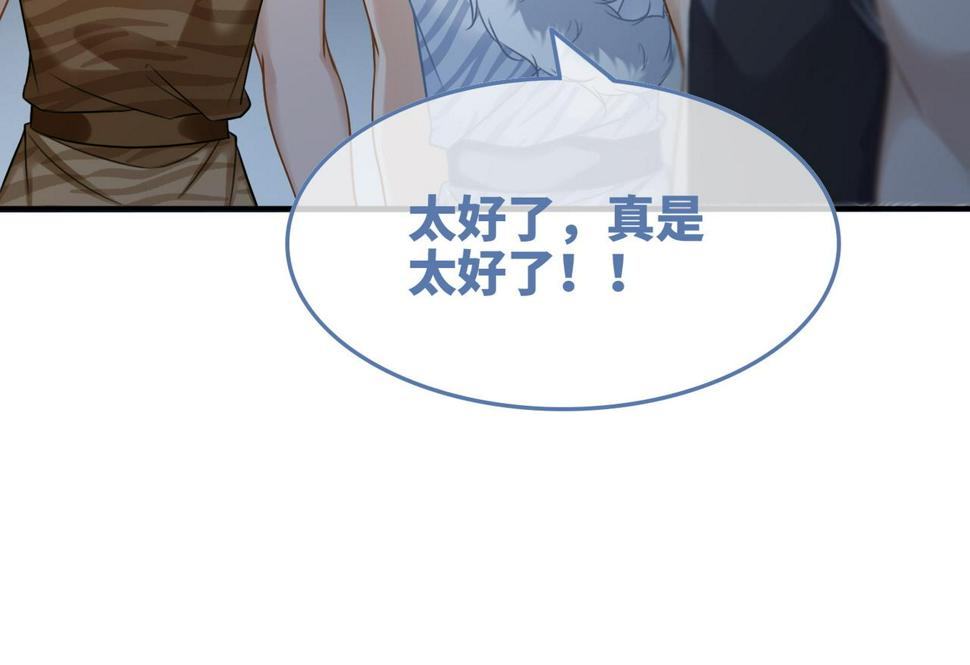 第164话 度过兽潮69