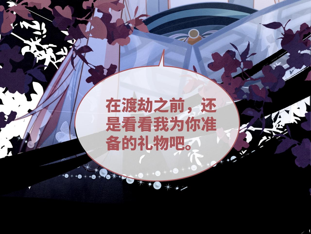 第148话 逃避现实86