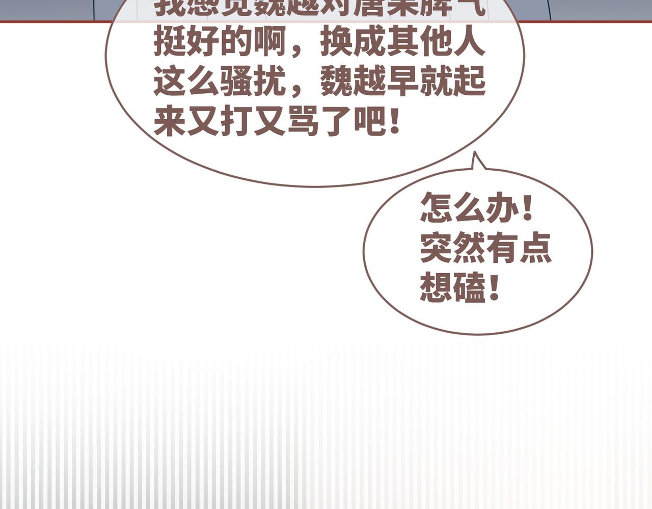 第73话 毁容的校花62