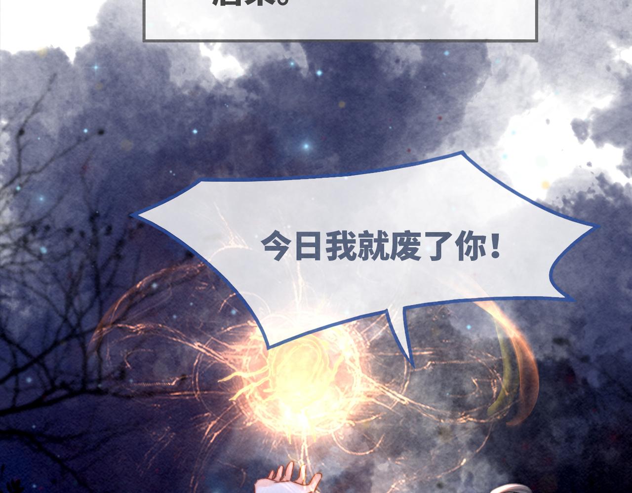 第134话 修仙新世界104