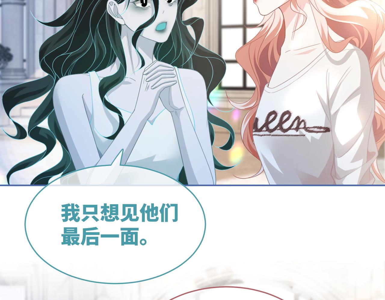 第100话 触及真心16