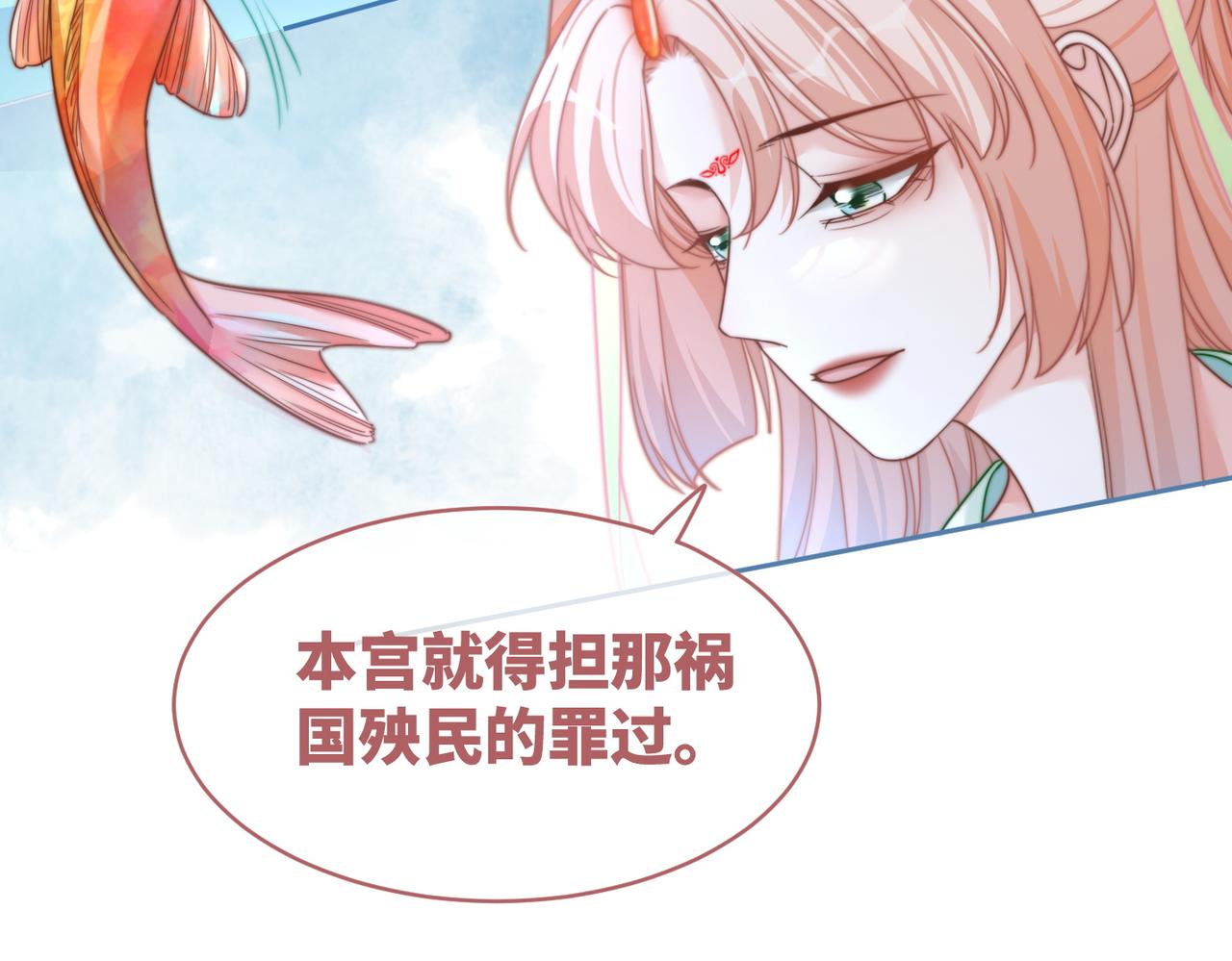 第124话 后宫之争75