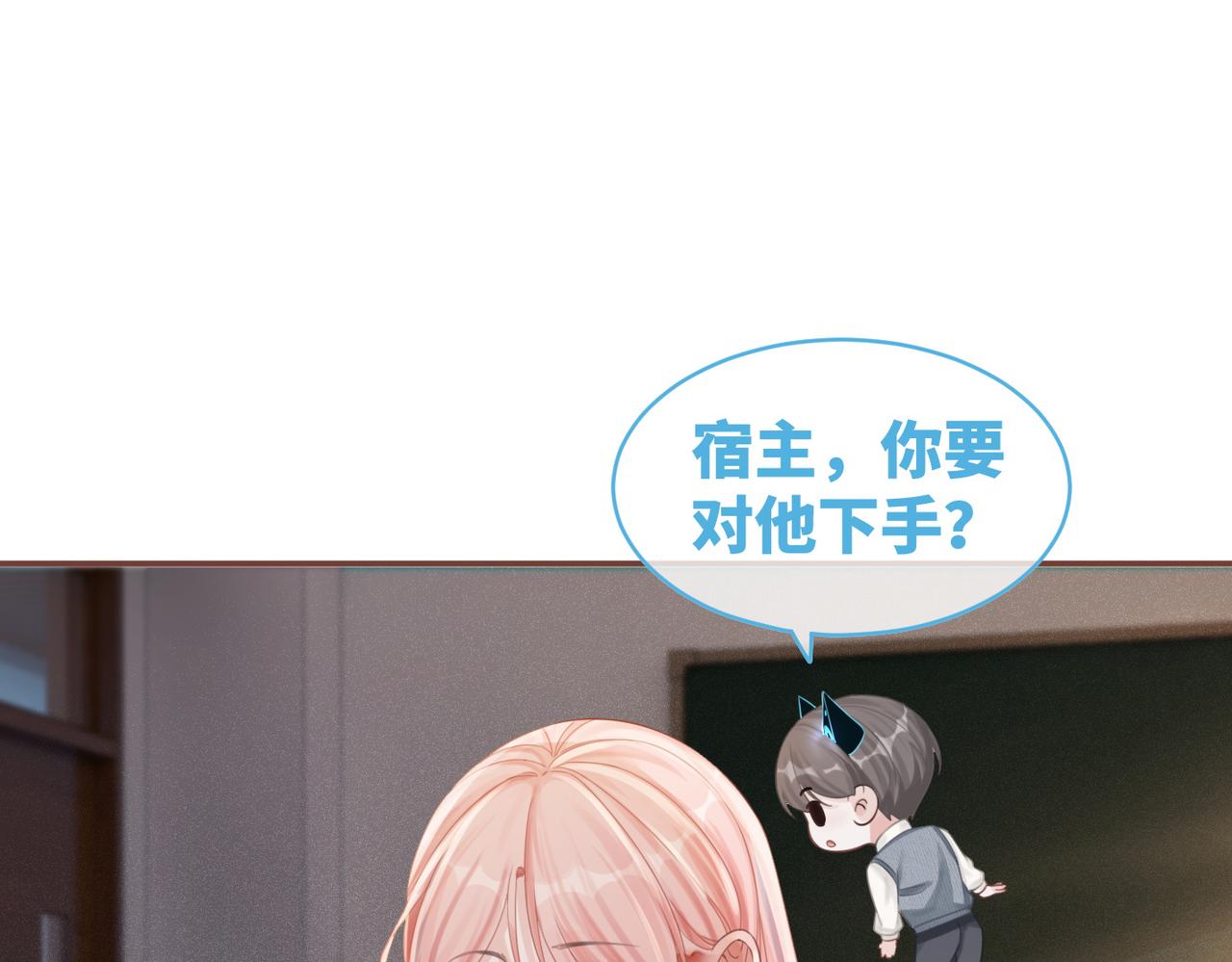 第75话 默默关心71