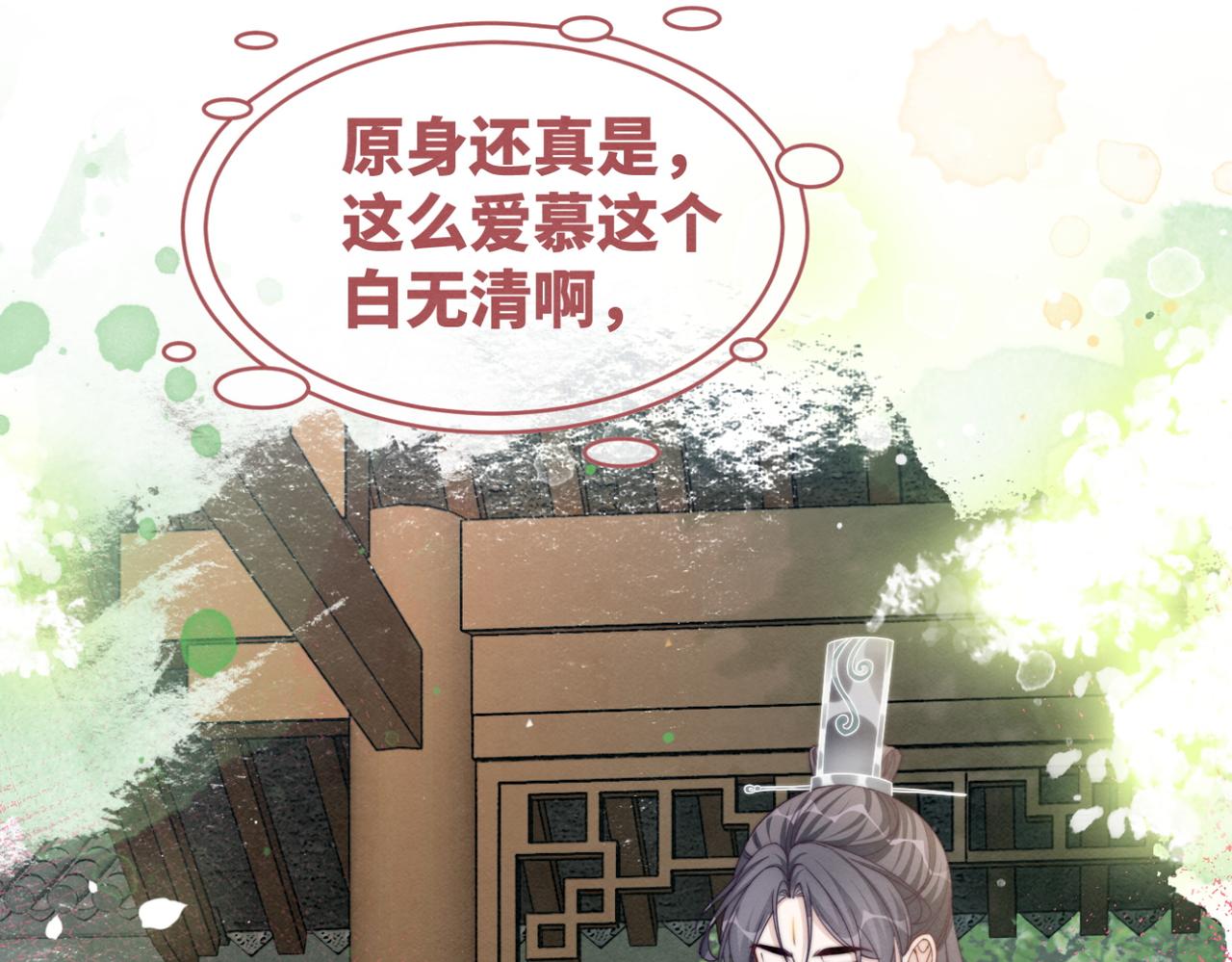 第134话 修仙新世界38