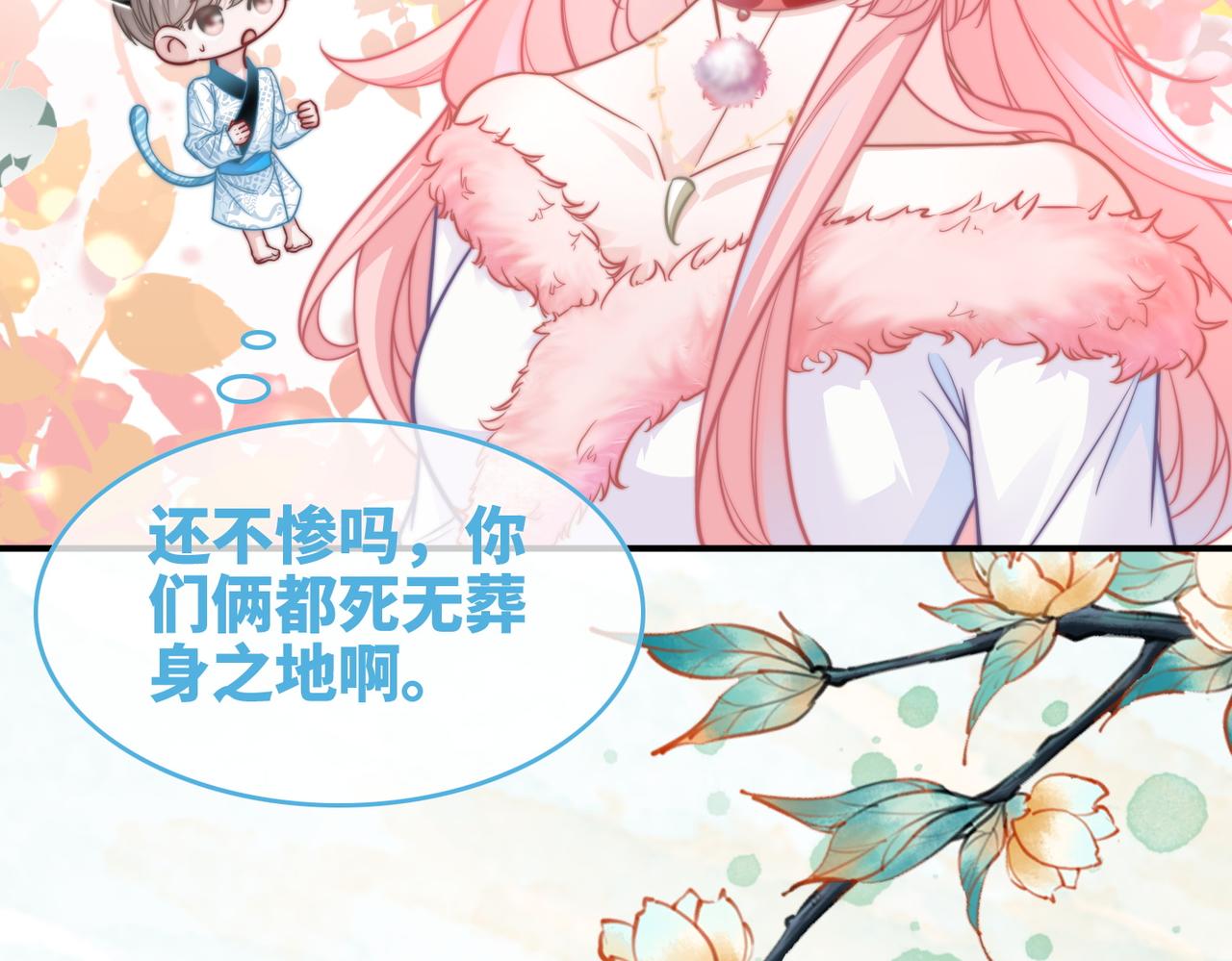 第150话 开启新世界！107