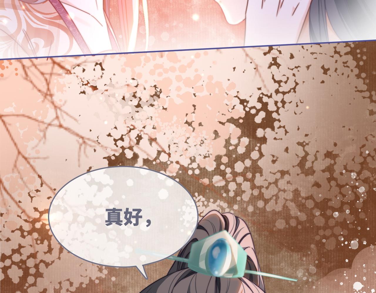 都118话求之不得19