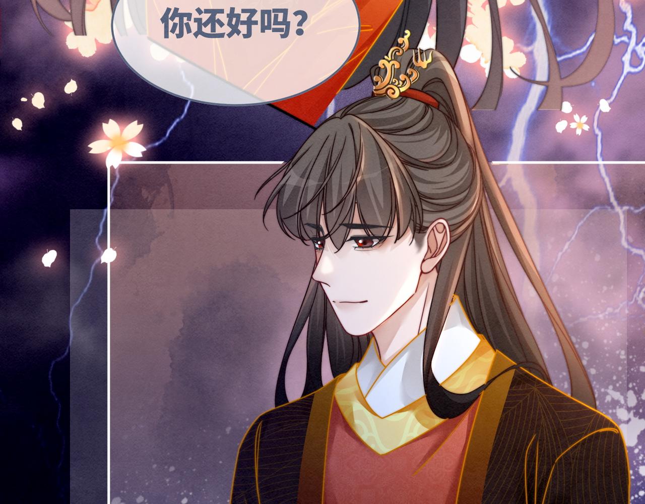 第147话 剧情反转48