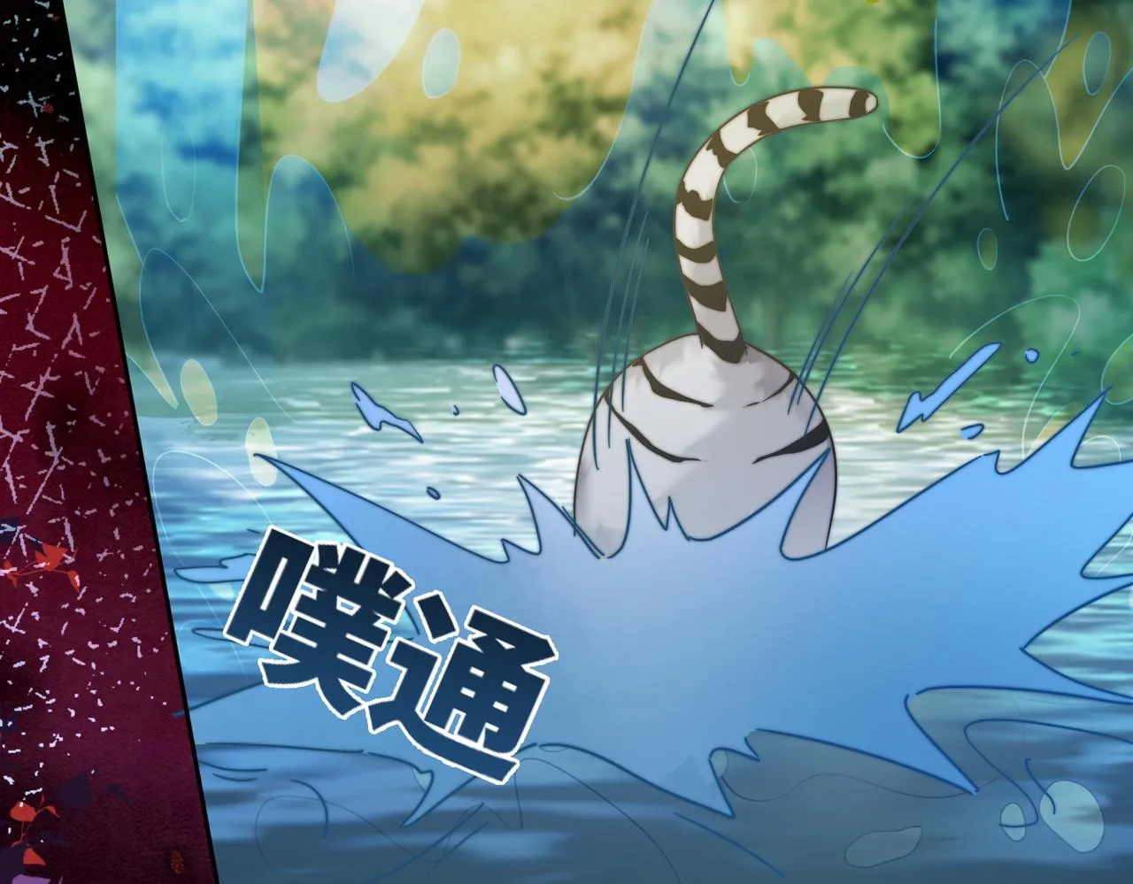 第171话 神秘结界54