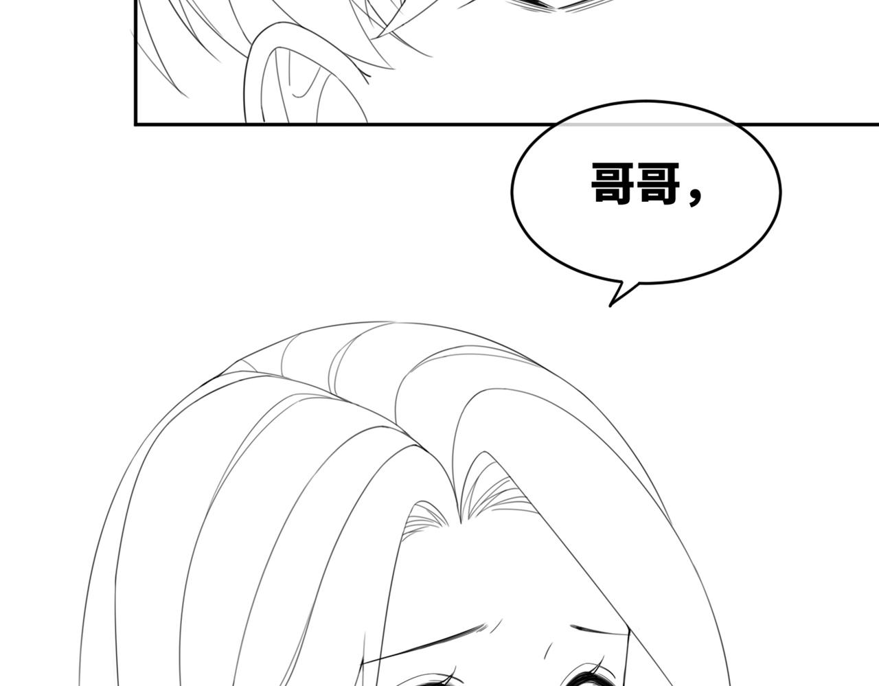 第40话 三人修罗场107