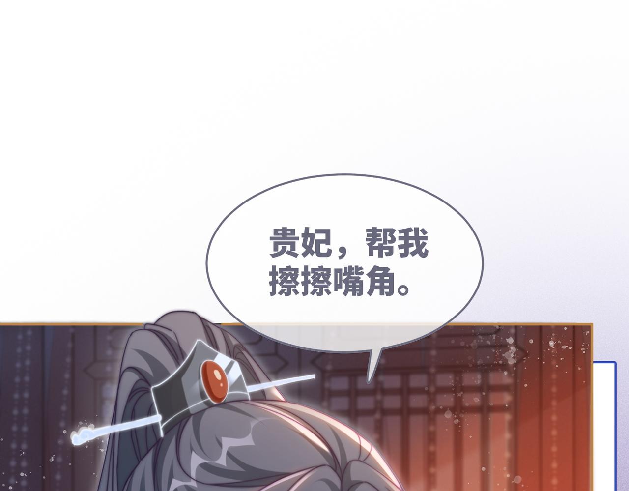 第109话追爱大作战26