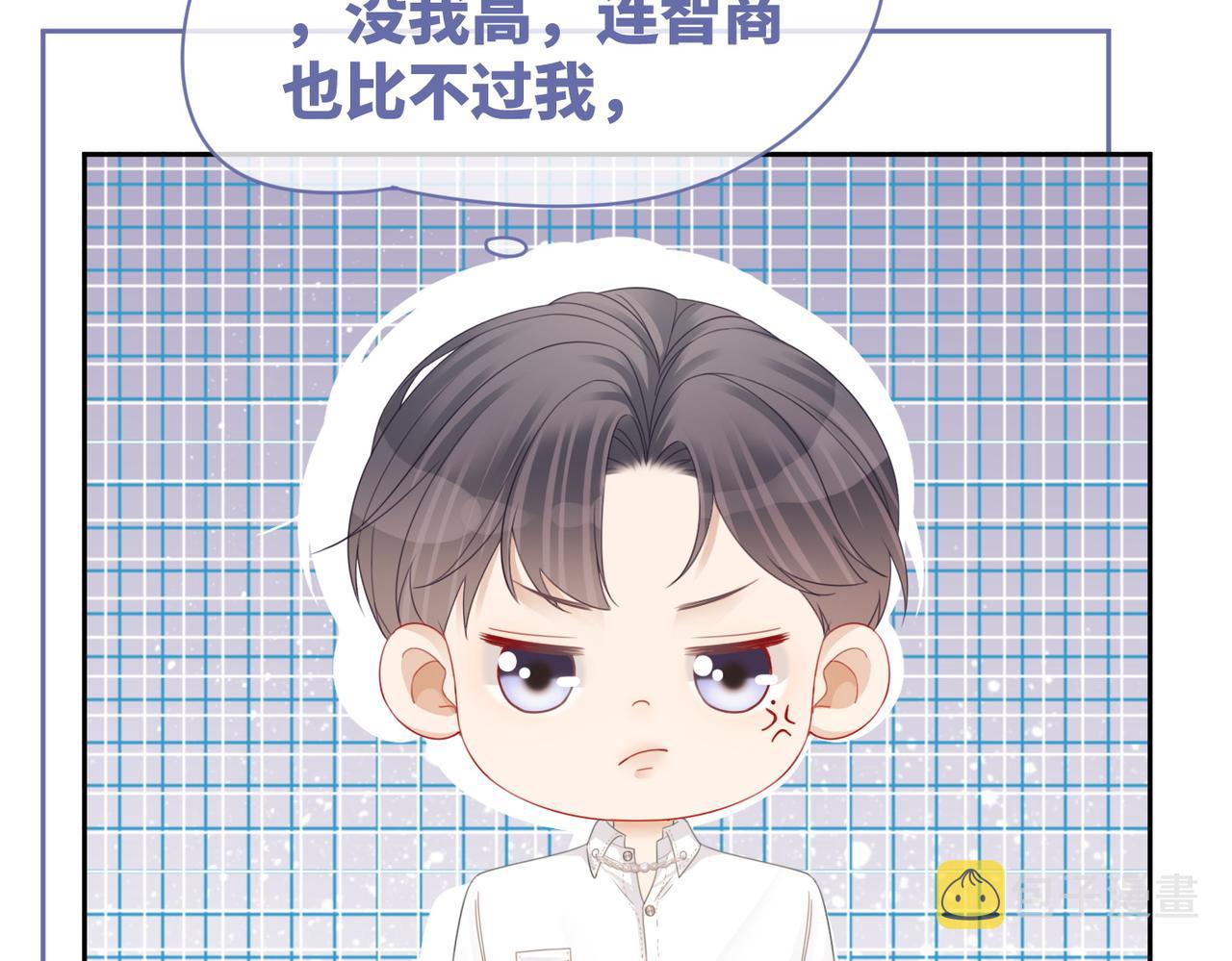 第31话 想靠近的冲动9