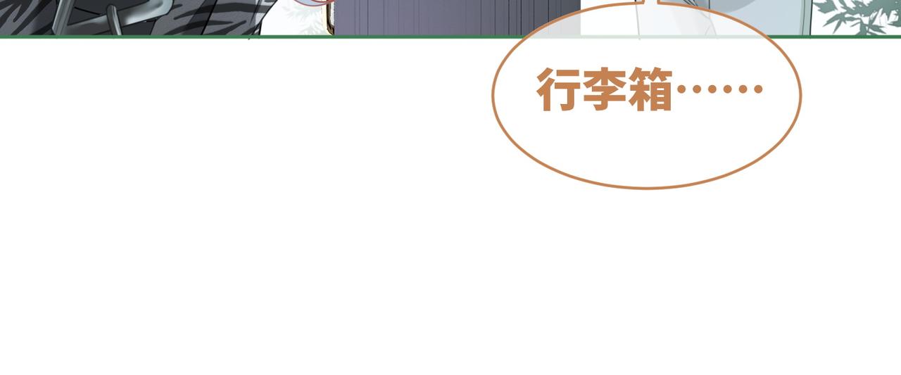 第95话 妖孽导演吃醋记21