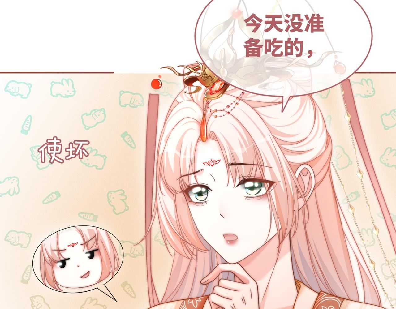 第111话身份揭秘28