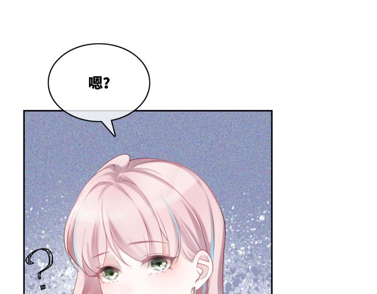 第5话 我想要你84