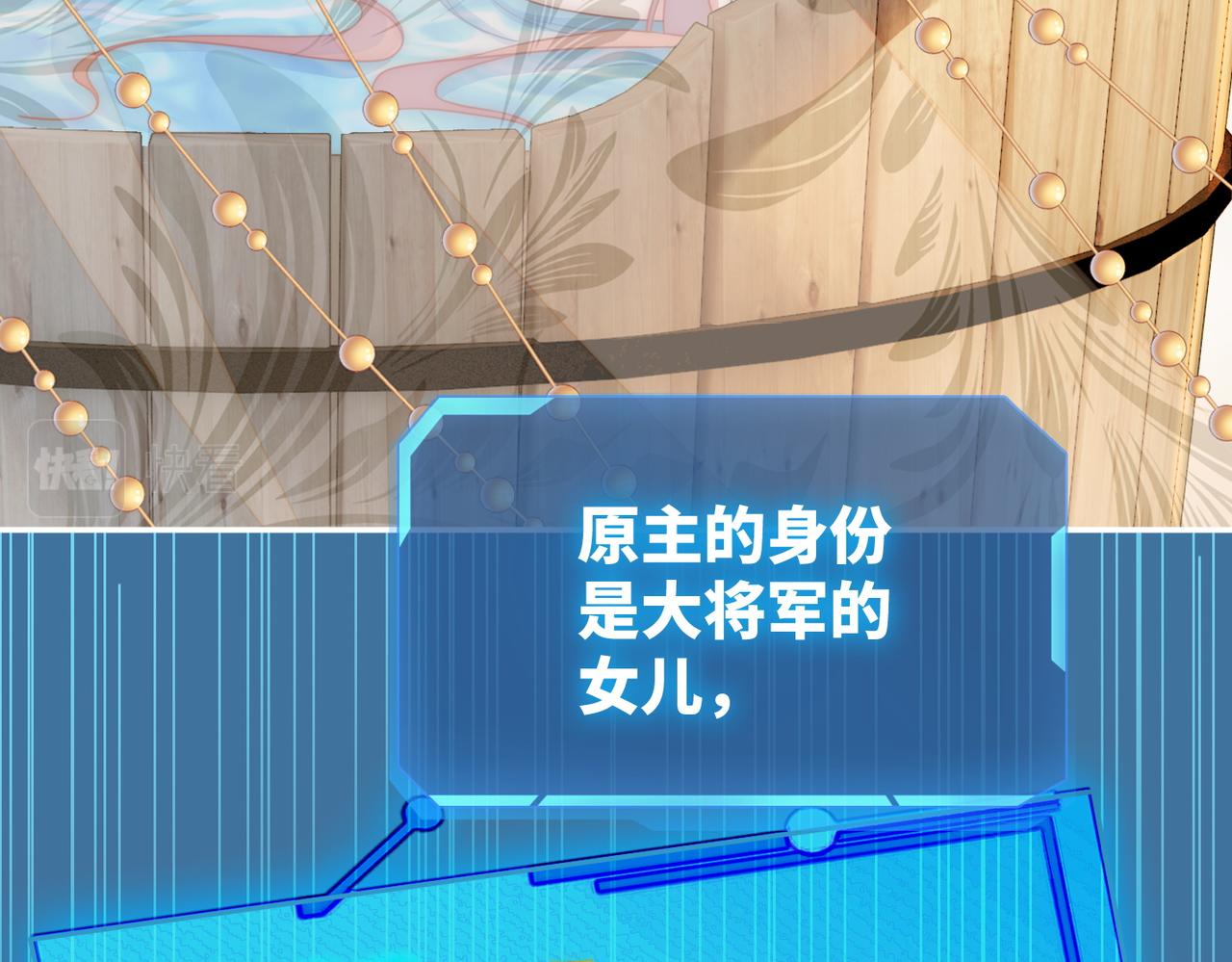 第106话替身皇帝vs骄纵贵妃6