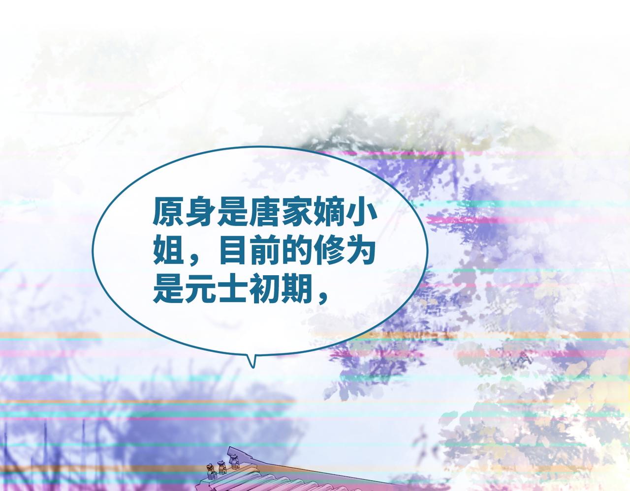 第50话 修仙地图开启！25