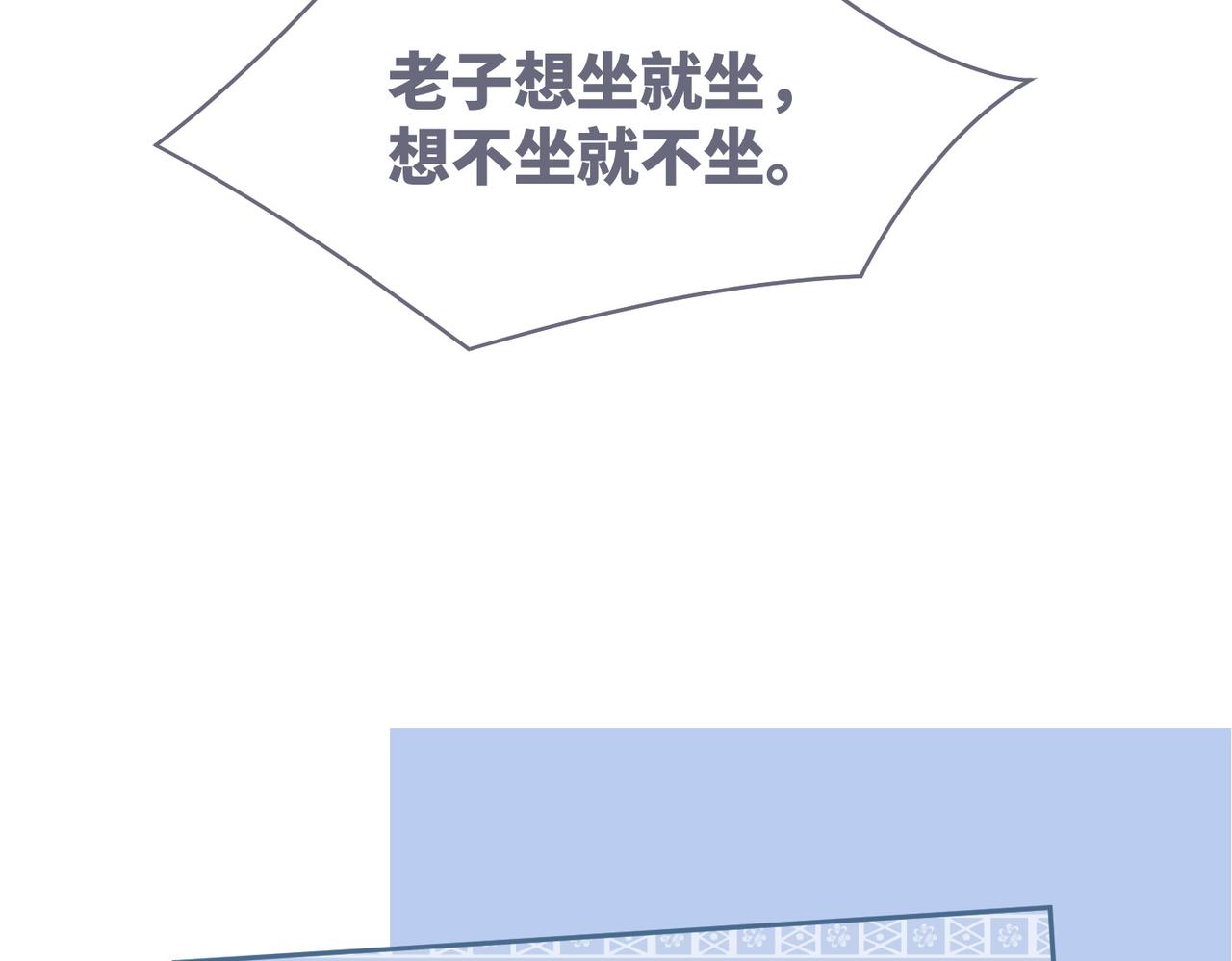 第76话 偷瞄89
