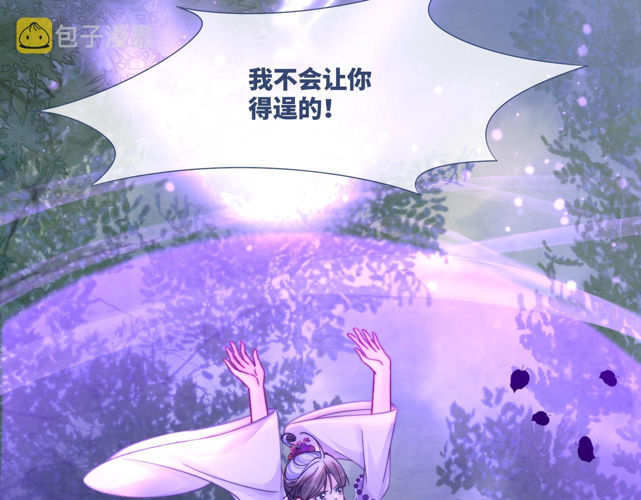 第149话 恶有恶报11