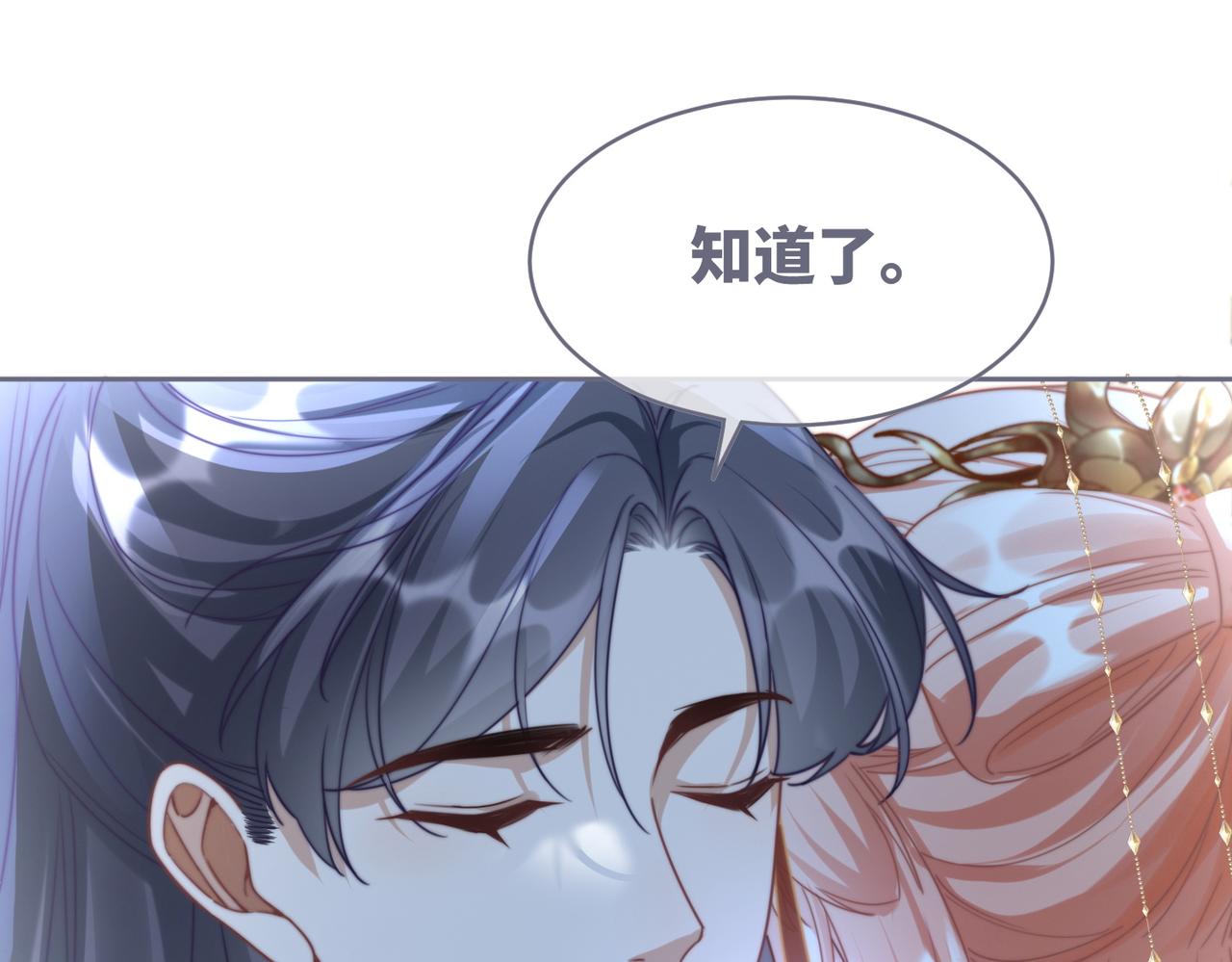 都118话求之不得87