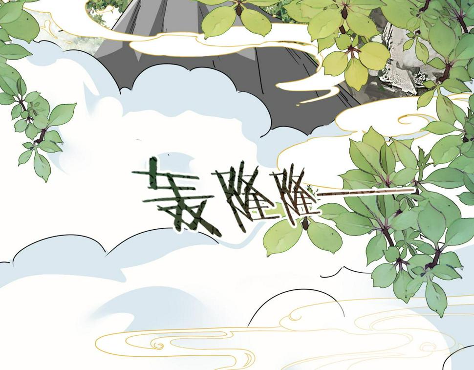 第163话 修成正果79