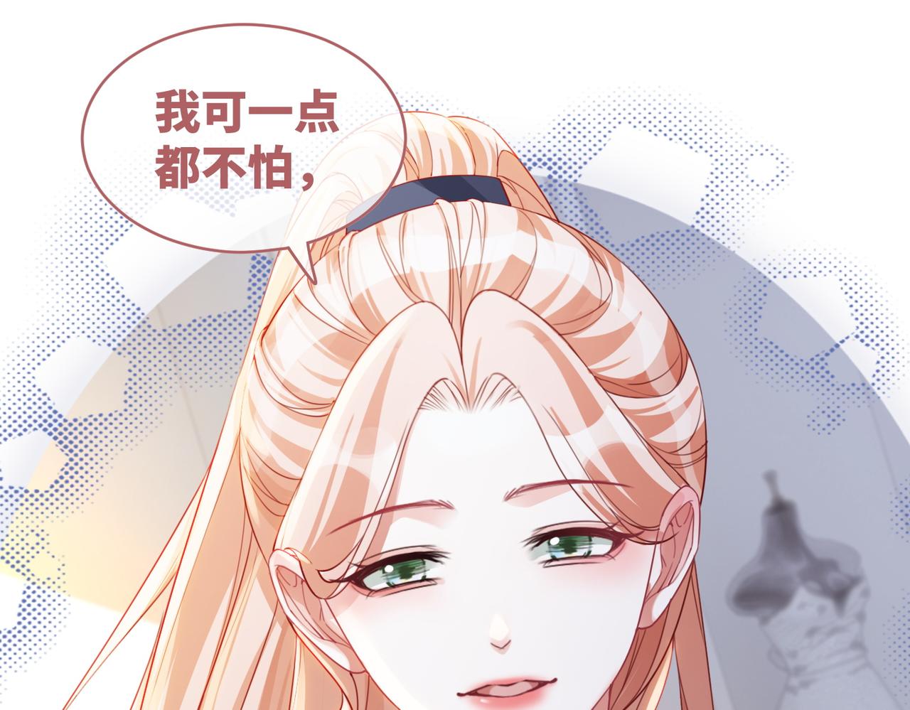 第91话 渣男出丑63