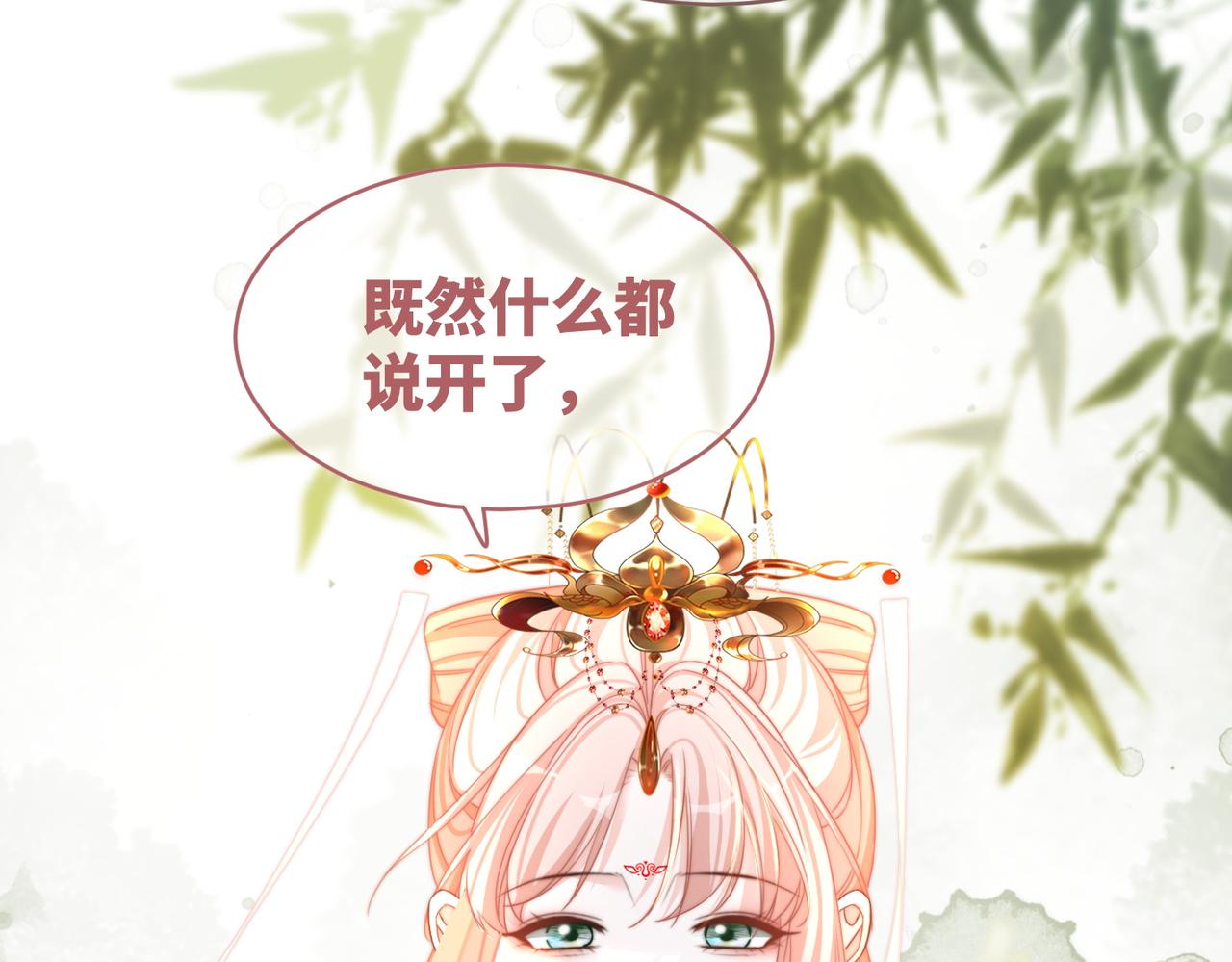 第128话 对峙103