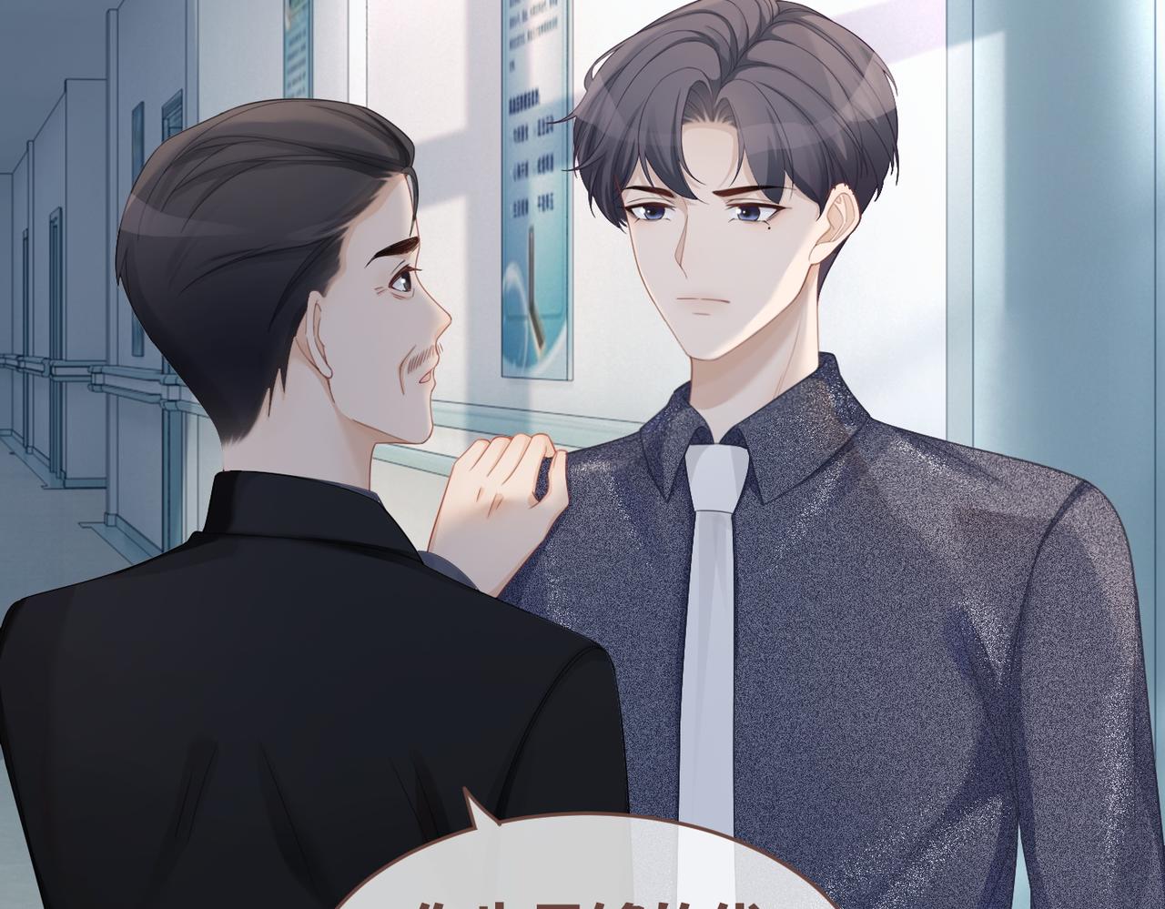 第40话 三人修罗场92