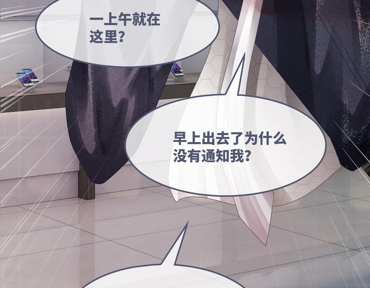 第35话 宠妹狂魔88