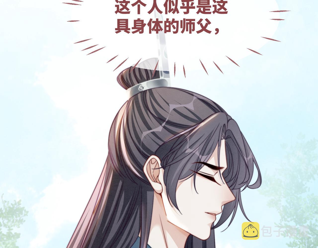 第134话 修仙新世界26