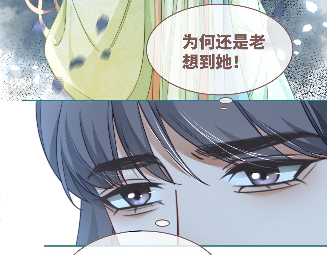 第123话 机智的后宫生活72