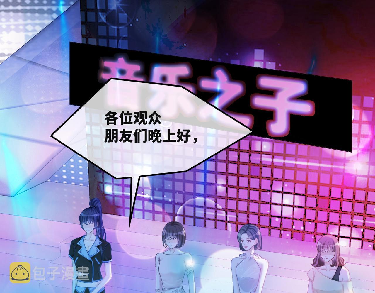 第11话 情敌出现？4
