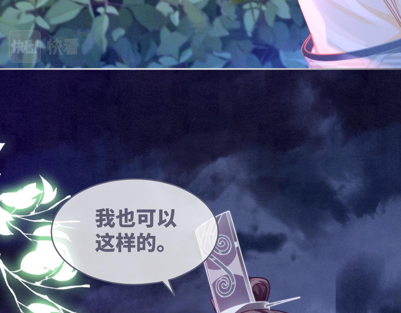 第147话 剧情反转66