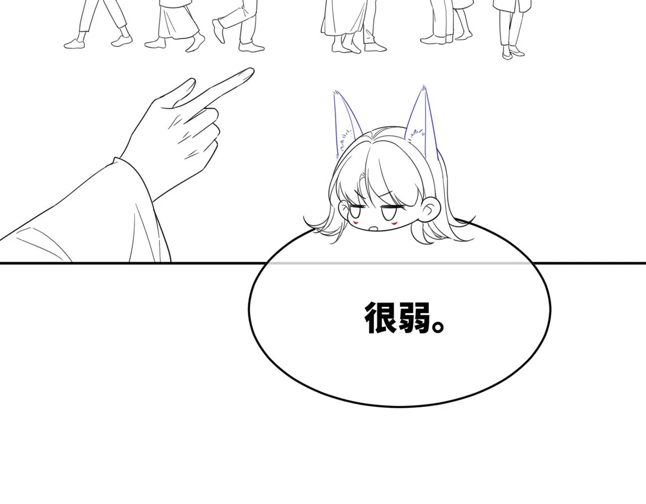 第171话 神秘结界93