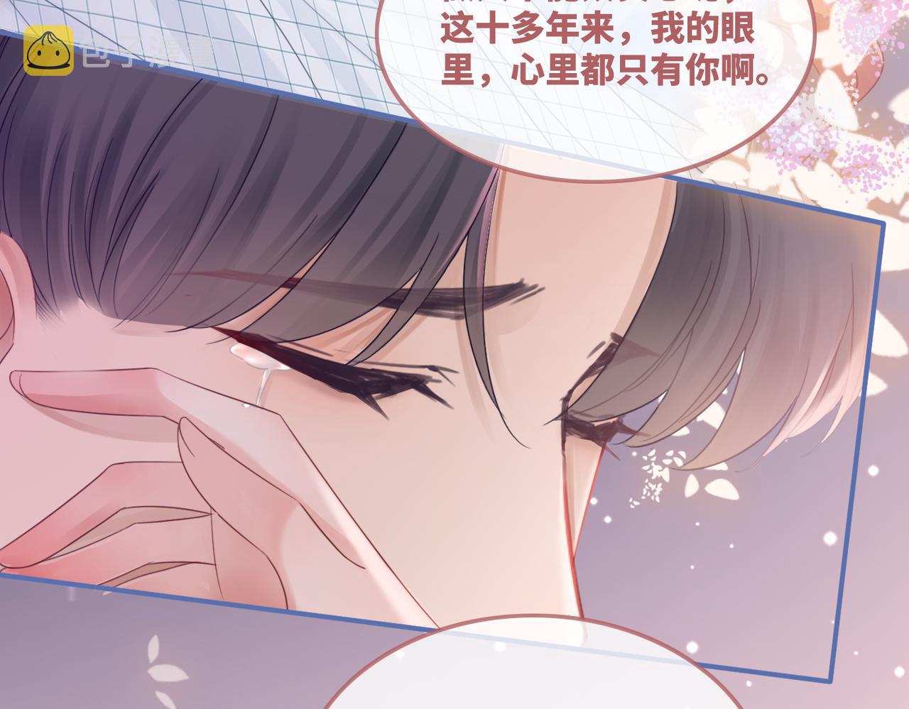 第49话 我爱你42