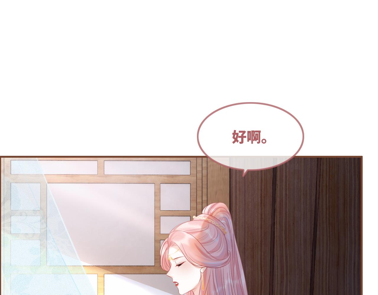 第51话 自恋狂魔40