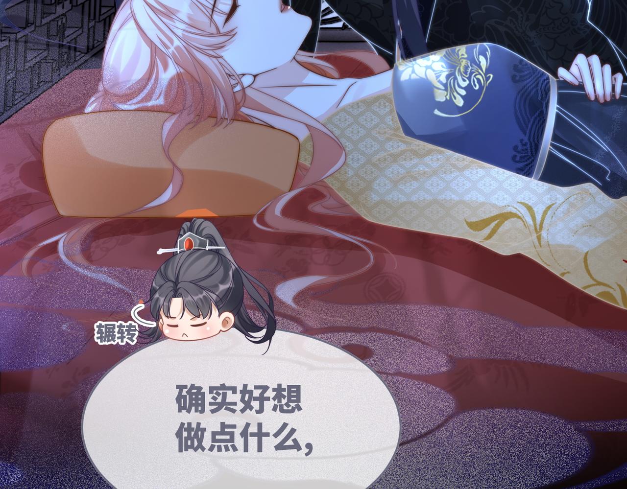 第109话追爱大作战47