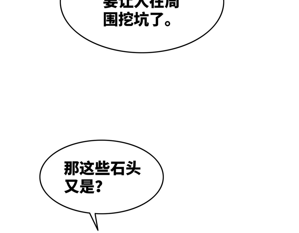 第161话 众人搬新家131