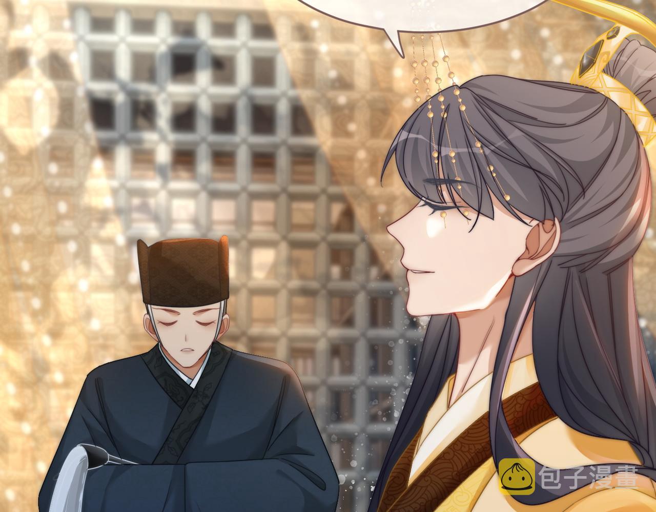 第108话暗自吃醋17