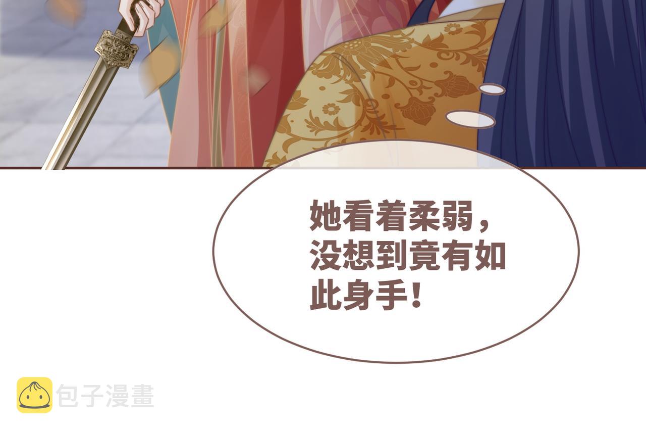 第119话谁是“真影后”99