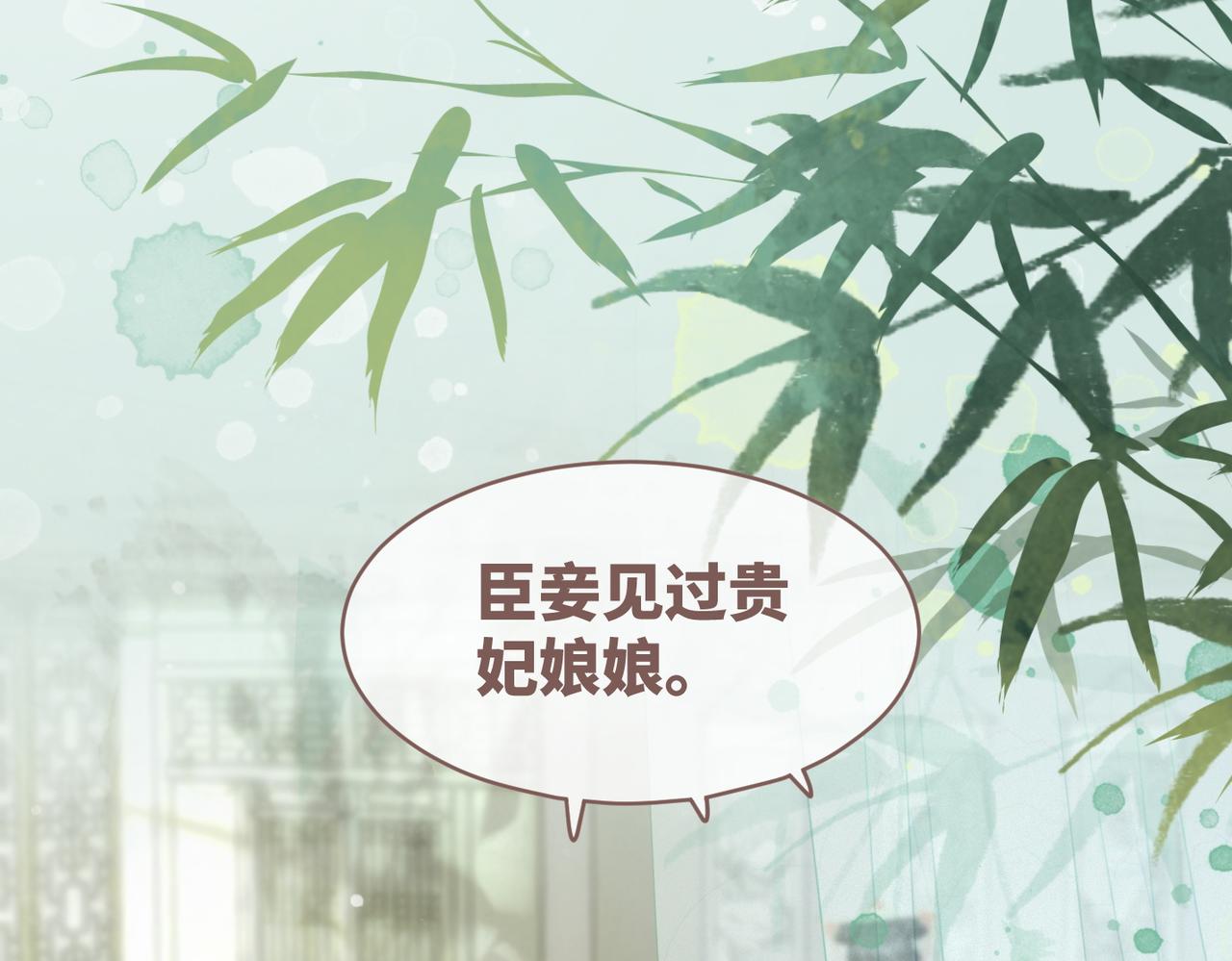 第107话回怼绿茶48