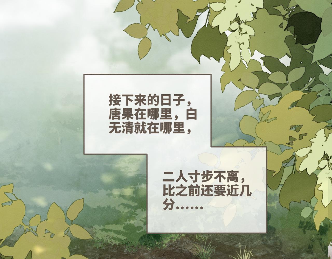 第150话 开启新世界！19