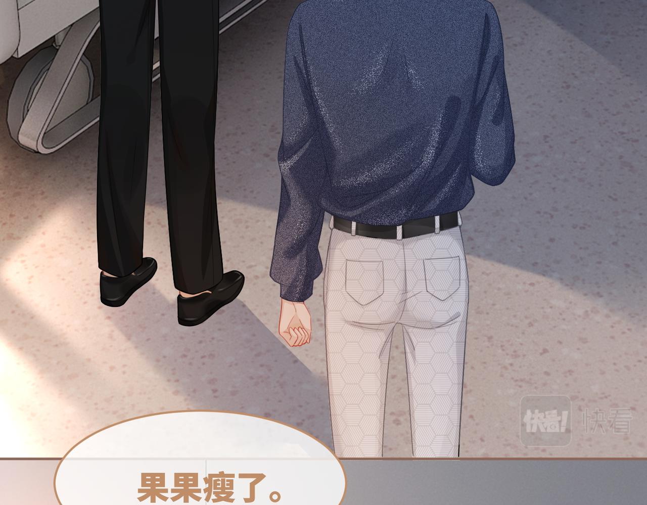 第40话 三人修罗场80