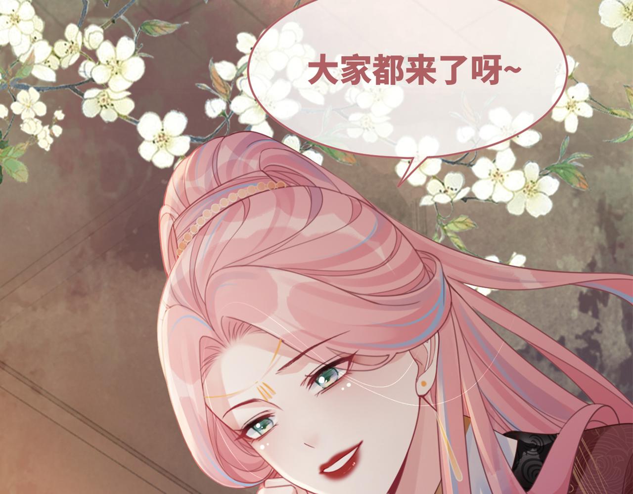 第59话 夺魁118