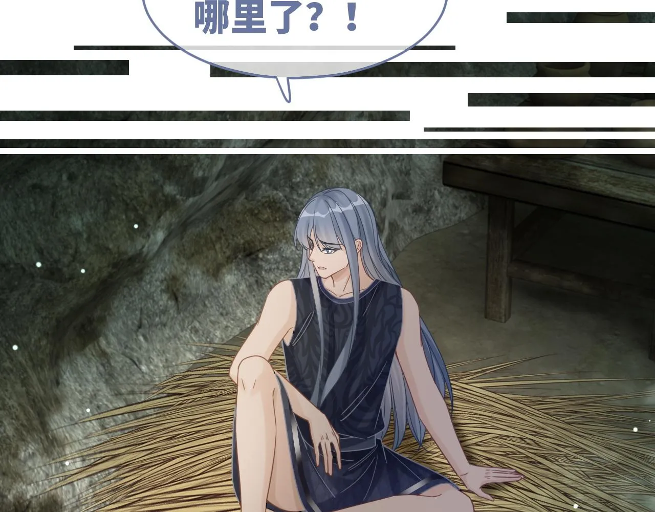 第176话 维戈长眠86