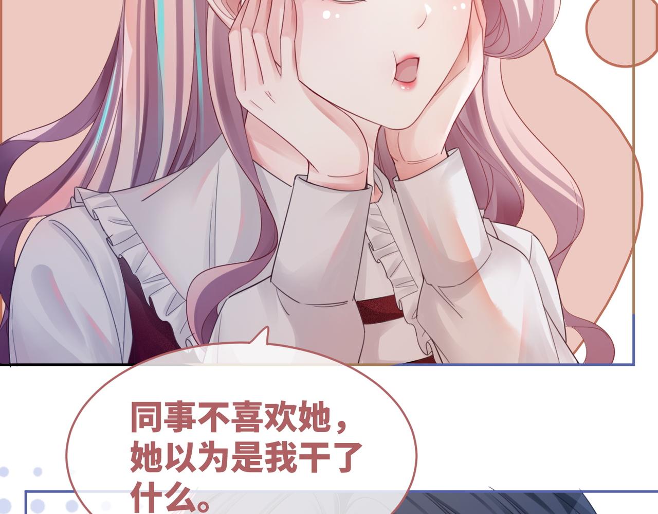 第48话 复仇升级35