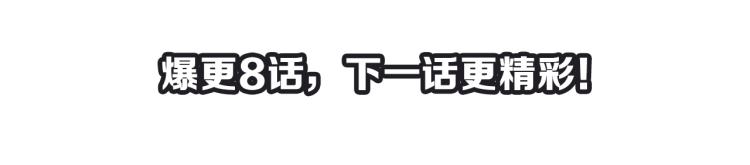 第1话 成为前男友的后妈123