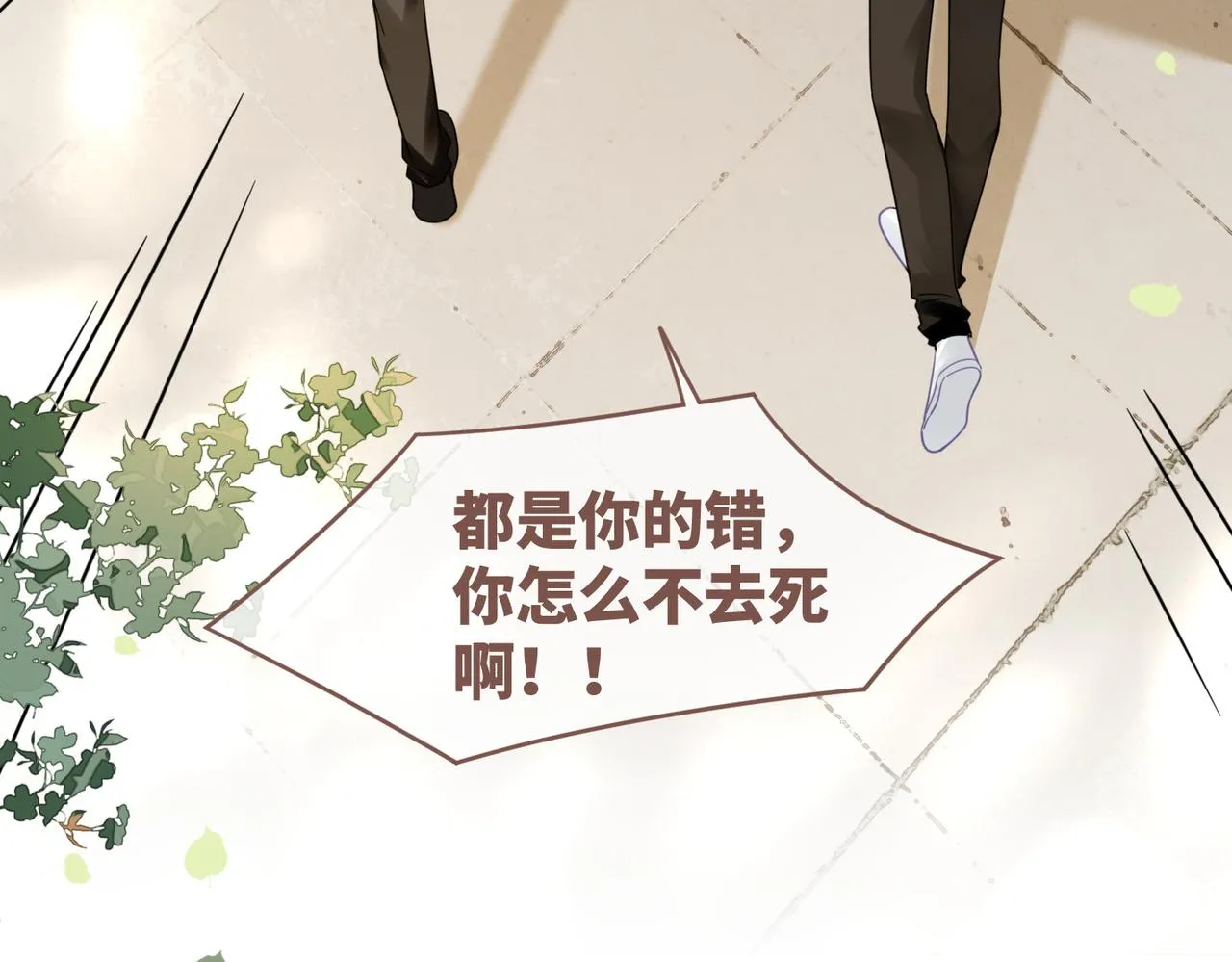 第177话 再见40