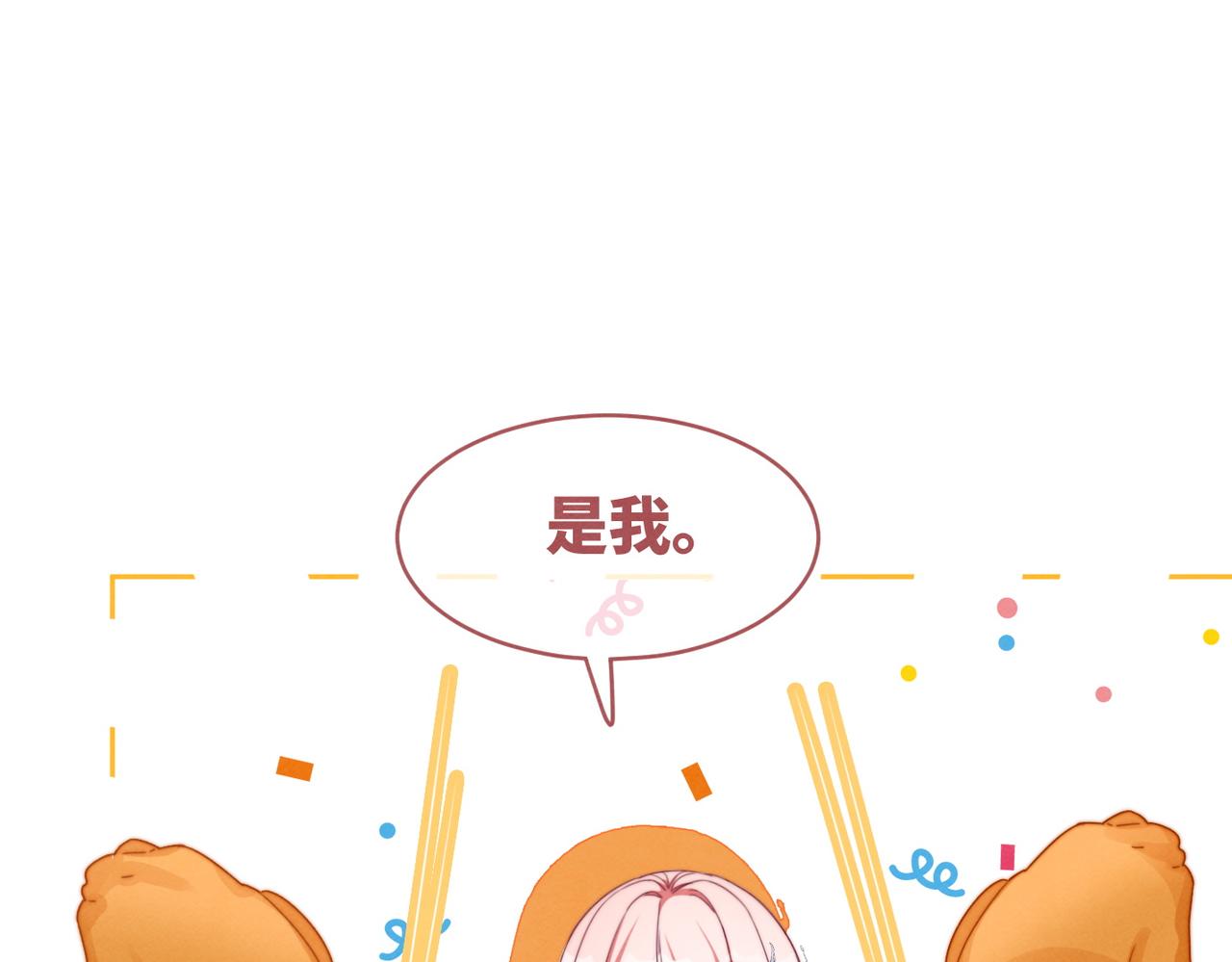 第135话 灵根重塑50