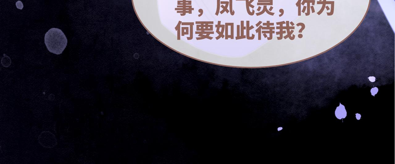 第148话 逃避现实96