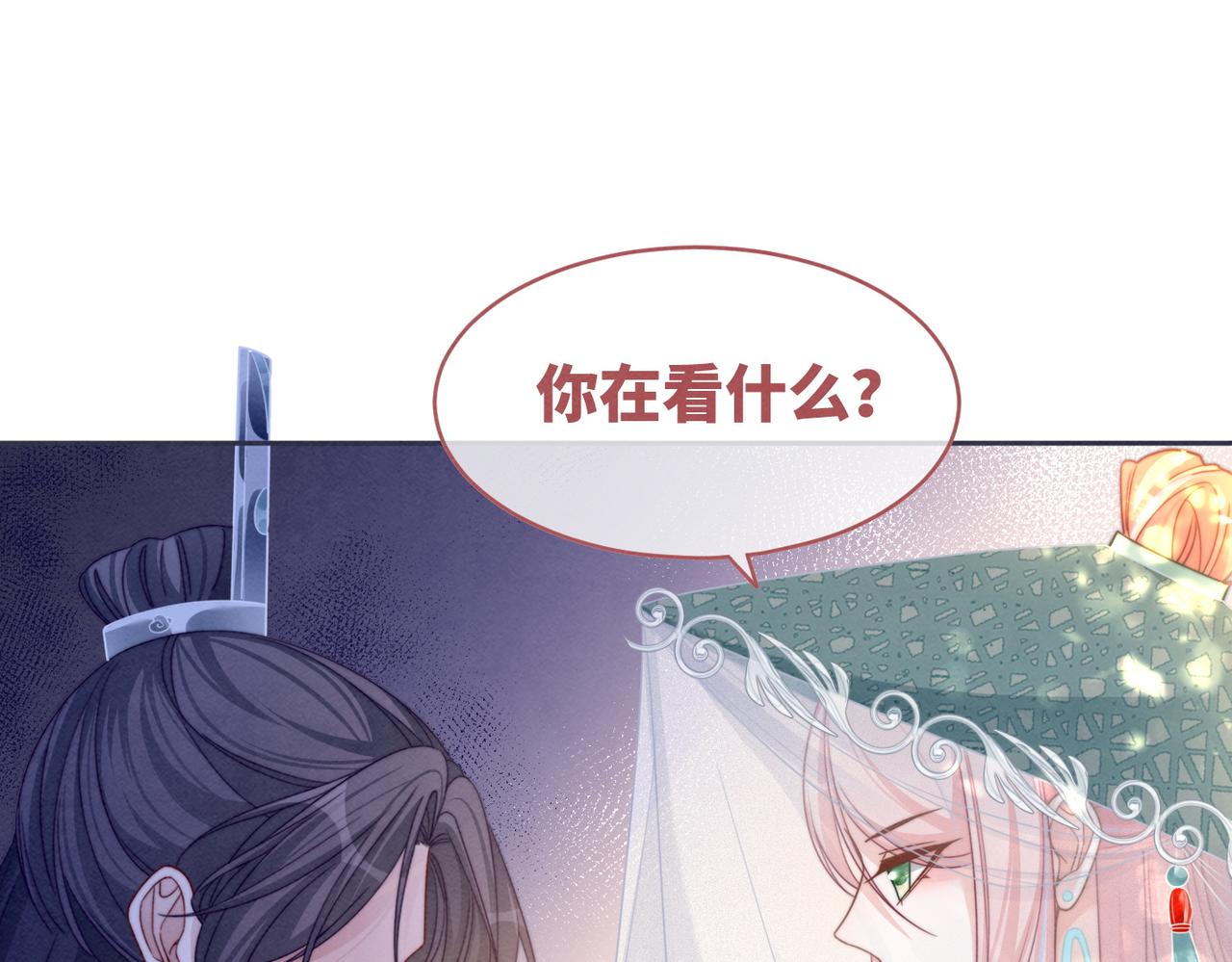 第137话 发展门派44